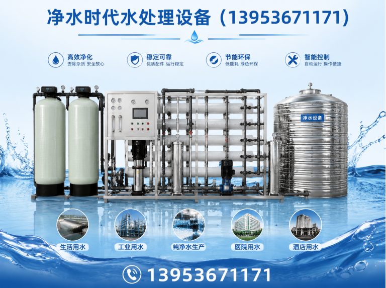 奎文区桶装水设备展示图
